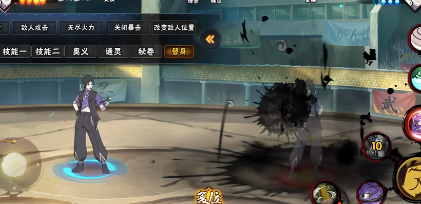 火影忍者反向a有什么用 火影忍者反向a有什么用