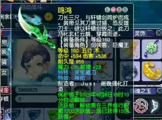 梦幻西游辅助可以带什么套