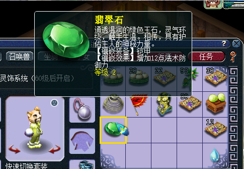 梦幻西游辅助可以带什么套