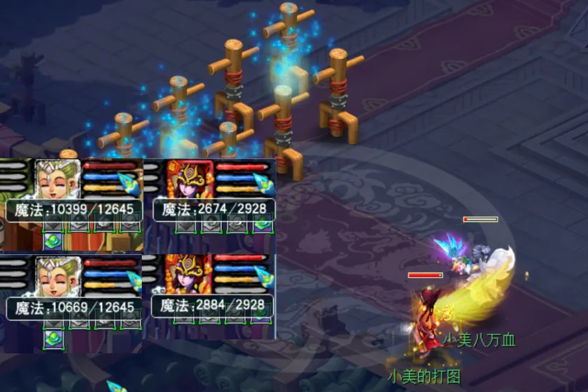 梦幻西游怎么回蓝