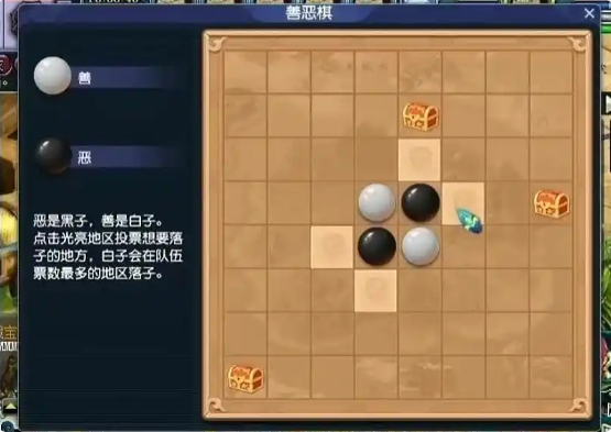 梦幻西游慈心死一个人什么办