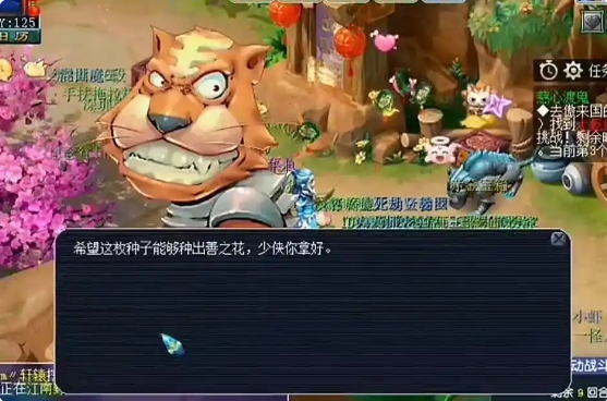 梦幻西游慈心死一个人什么办