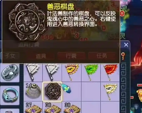 梦幻西游慈心死一个人什么办