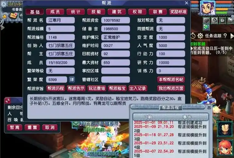 梦幻西游抗法修炼怎么点最快