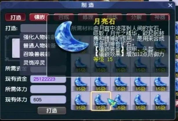 梦幻西游120的刀有什么