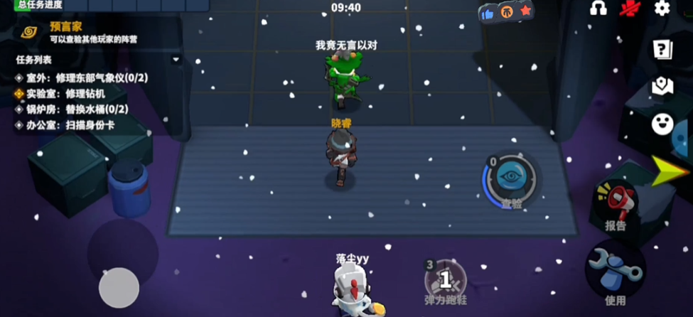 太空行动选什么内鬼好打