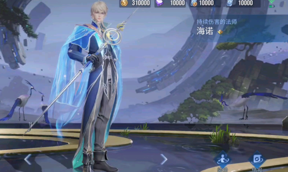 王者荣耀海诺肉坦铭文如何搭配