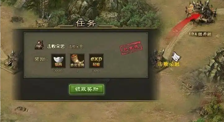 攻城掠地血量怎么突破15万