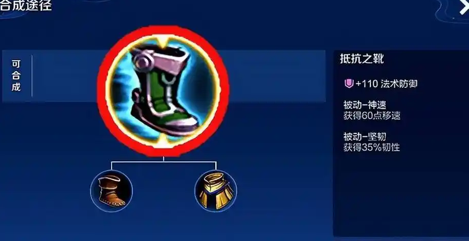 王者荣耀太乙的最强出装怎么搭配