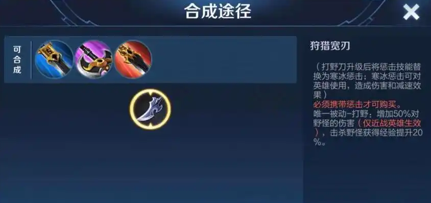 王者荣耀百里守约出装怎么搭配 王者荣耀百里守约出装怎么搭配