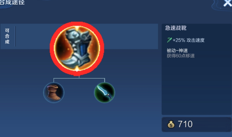 王者荣耀后羿超远出装铭文怎么出