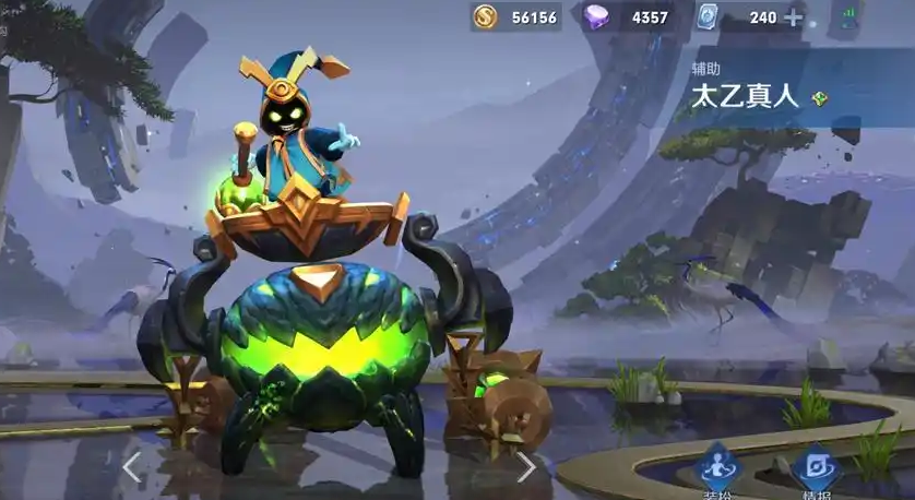 王者荣耀太乙的最强出装怎么搭配