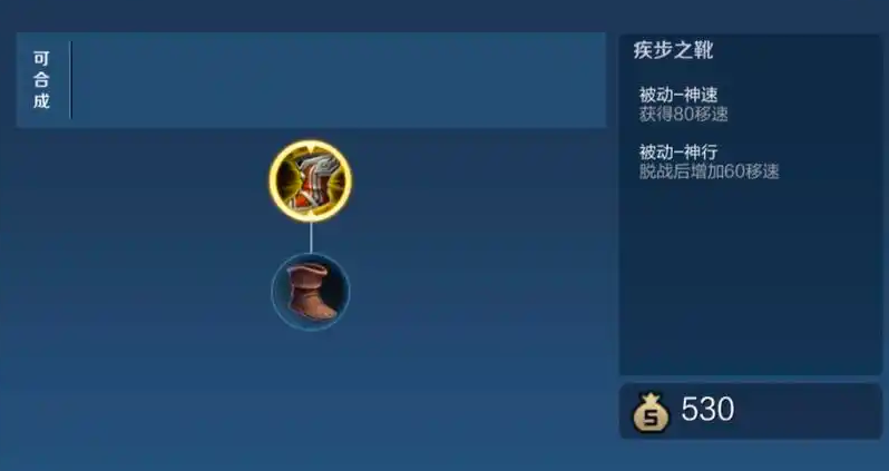 王者荣耀铠纯肉怎么出装