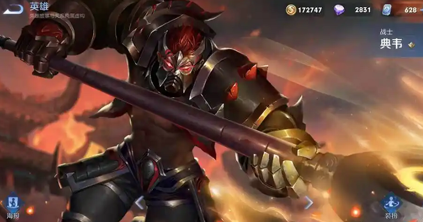 王者荣耀典韦杀黄忠出装怎么出