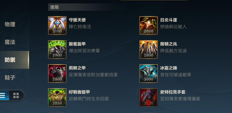 英雄联盟手游钻石ad如何对线