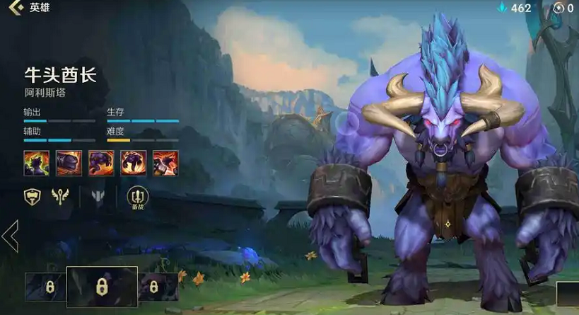英雄联盟手游阿利斯塔走什么路