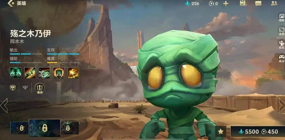 英雄联盟手游新手适合什么打野