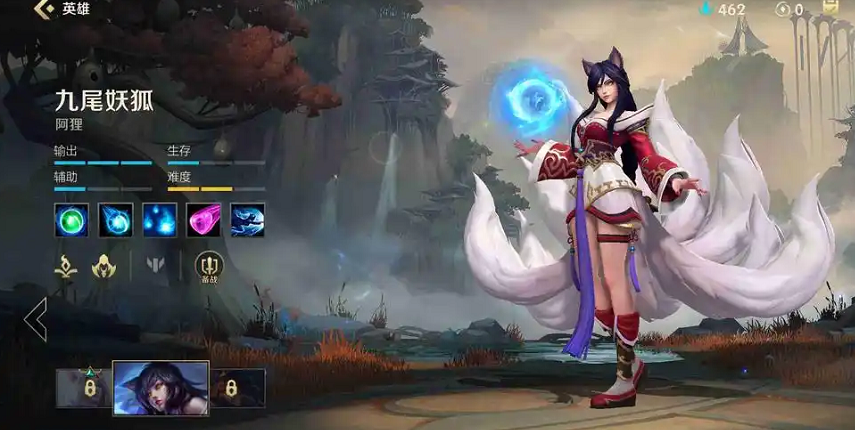 英雄联盟手游狐狸出什么装备