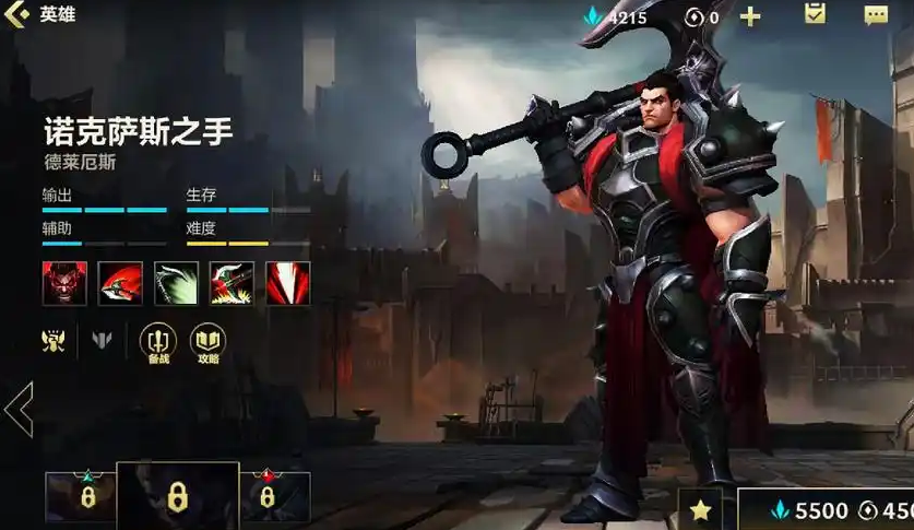 英雄联盟手游狐狸出什么装备