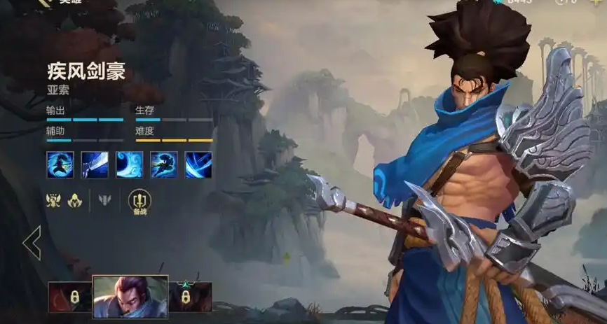 英雄联盟手游亚索怕哪个刺客