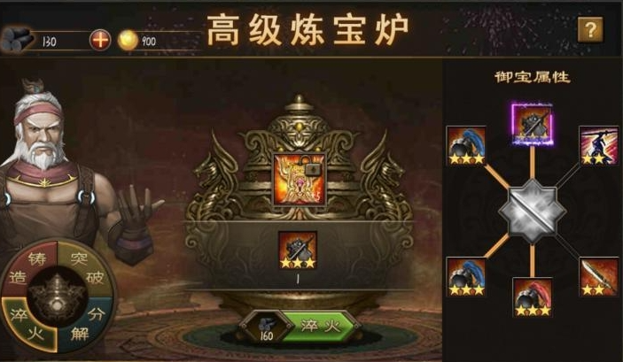 攻城掠地至尊御宝如何出 攻城掠地至尊御宝如何出