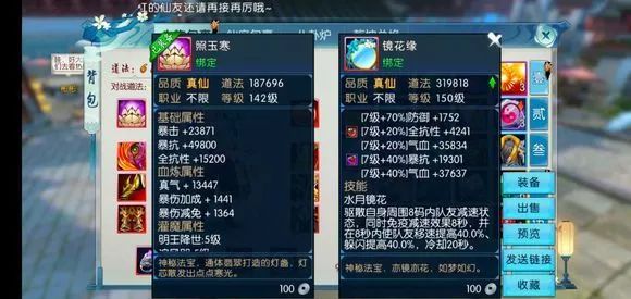 诛仙手游九黎岛魑魅魍魉在哪里