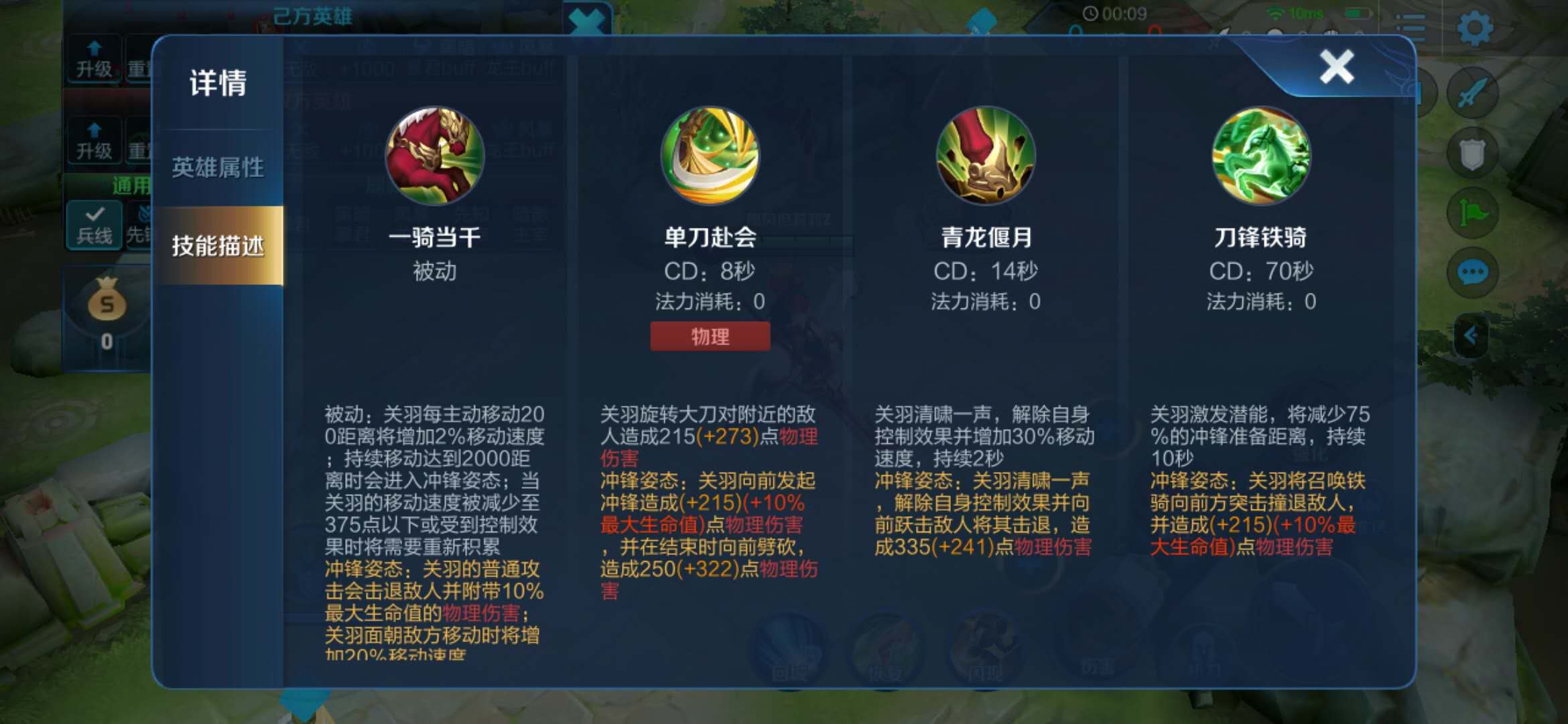 王者荣耀亚瑟出装铭文职业怎么搭配