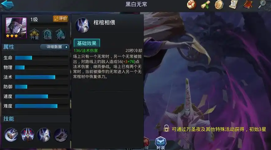 乱斗西游千里眼怎么玩