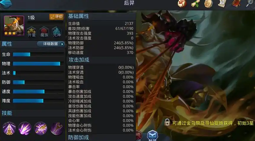 乱斗西游什么组合好