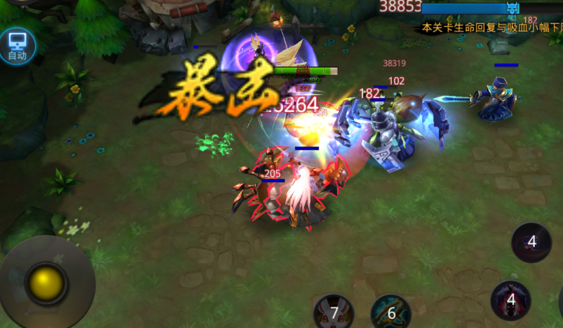 乱斗西游玉兔怎么过