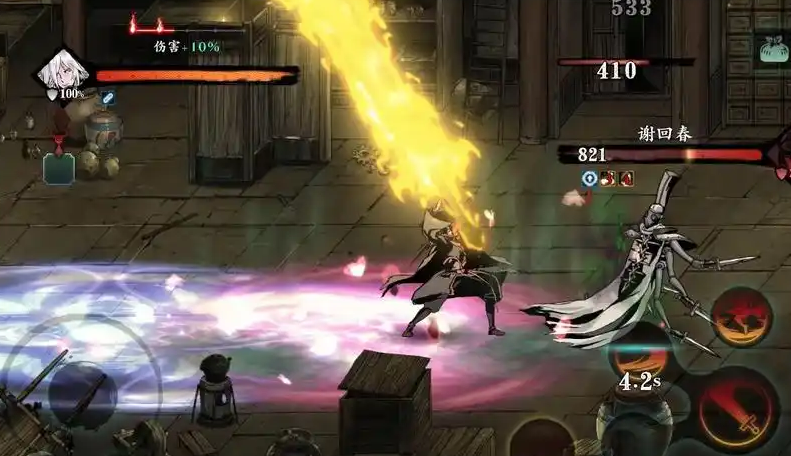 影之刃三魂如何搭配 影之刃三魂如何搭配