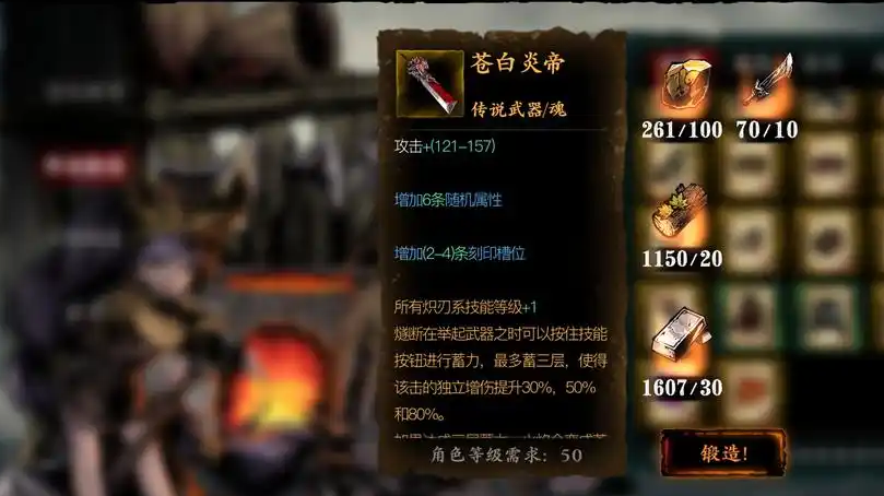 影之刃3玉玲珑乱莺怎么放