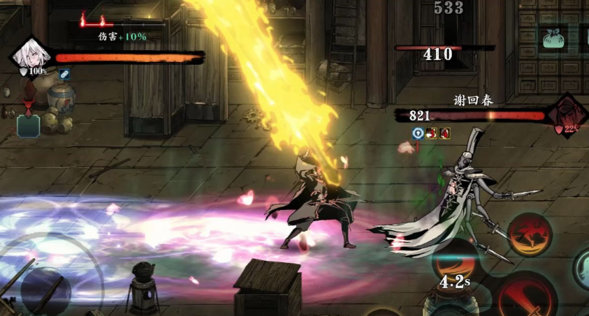 影之刃3魂带什么技能