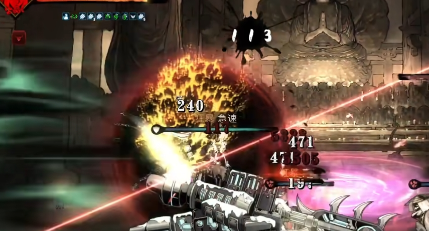 影之刃3魂带什么技能