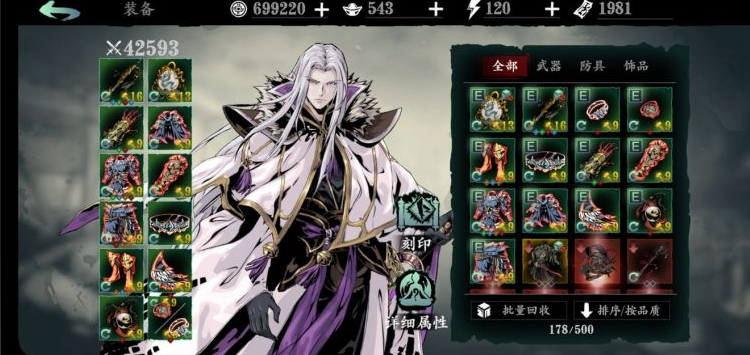 影之刃3轻羽怎么搭配 影之刃3轻羽怎么搭配