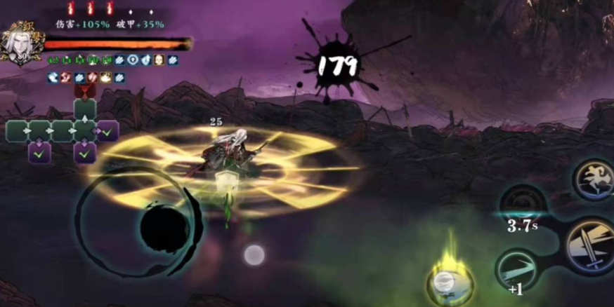 影之刃3龙复原怎么打