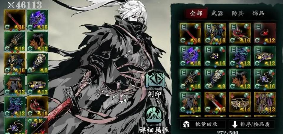 影之刃3龙复原怎么打