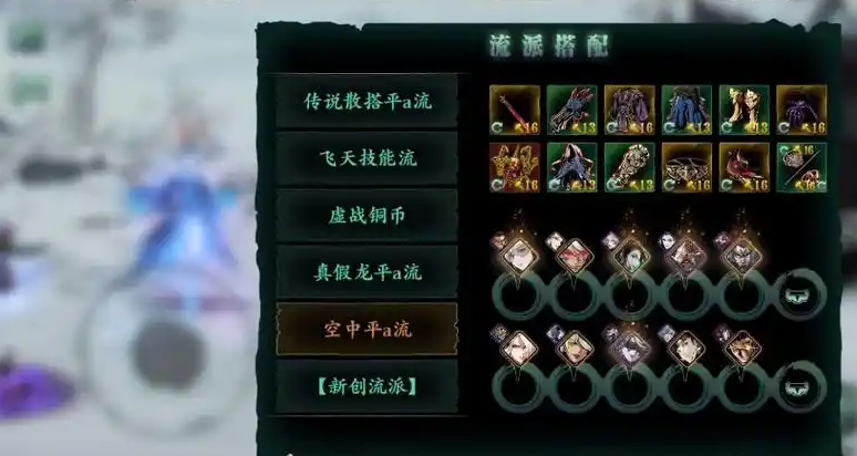 影之刃3绝影绝技是什么