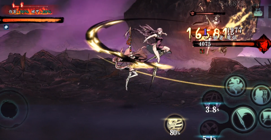 影之刃3最终暴击率怎么提高