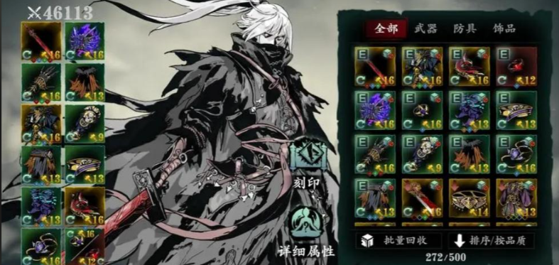 影之刃3最终暴击率怎么提高