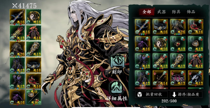 影之刃3怎么堆战斗力