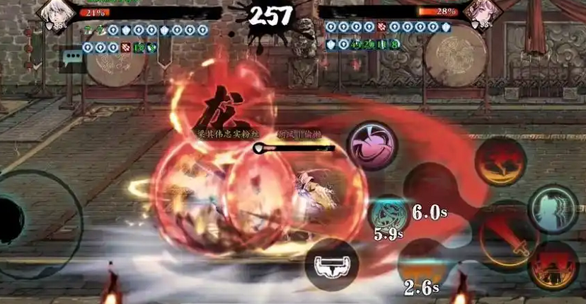 影之刃3怎么变成炽刃