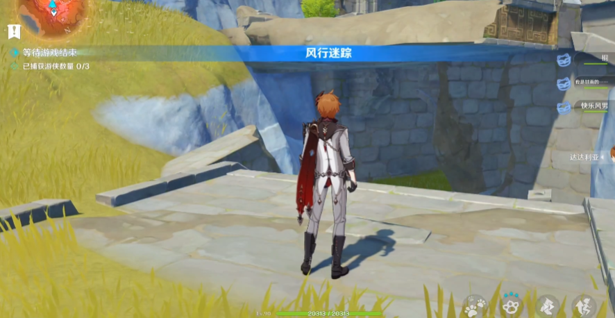 原神风行迷踪猎手怎么获胜