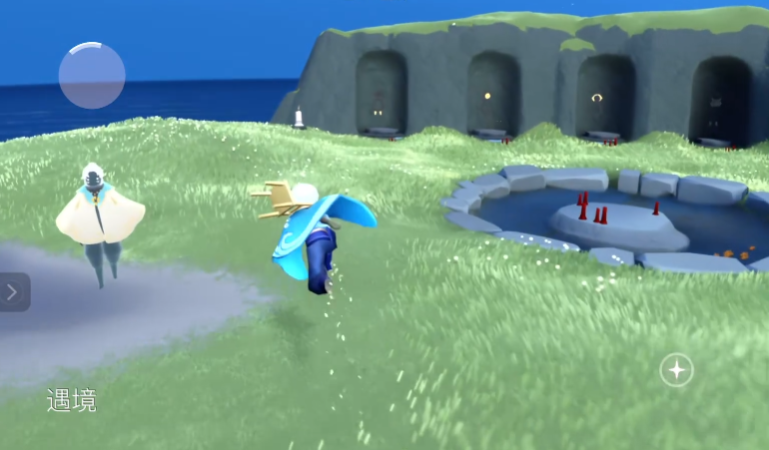 光遇中的遇境怎么通过