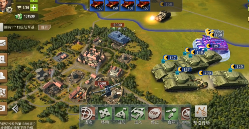 二战风云如何突破部队