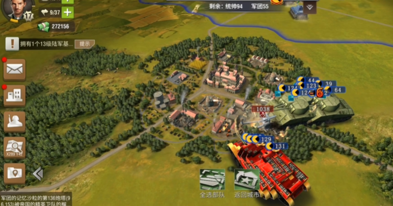 二战风云如何突破部队 二战风云如何突破部队