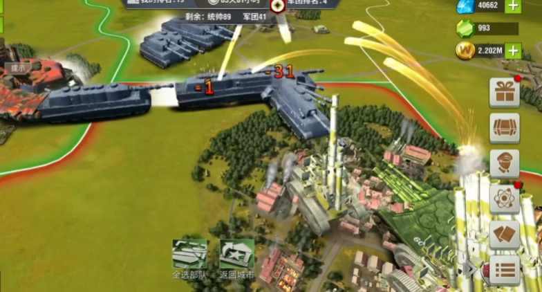 二战风云如何突破部队 二战风云如何突破部队