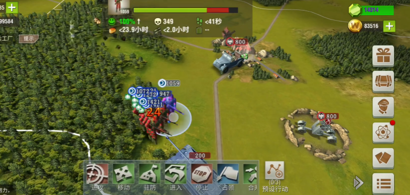 二战风云兵种的速度能干什么