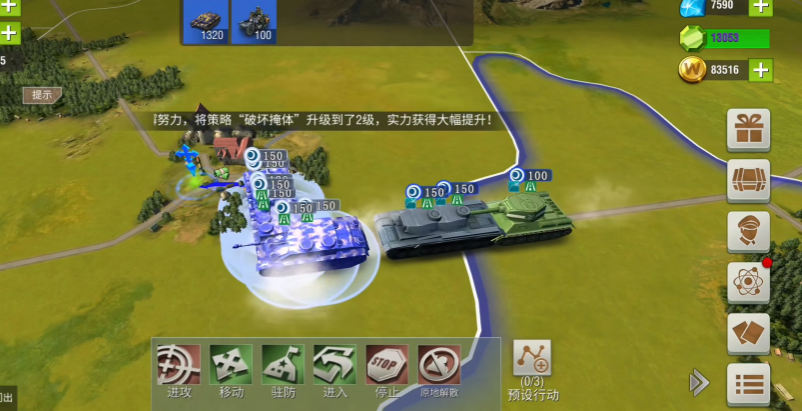 二战风云兵种的速度能干什么