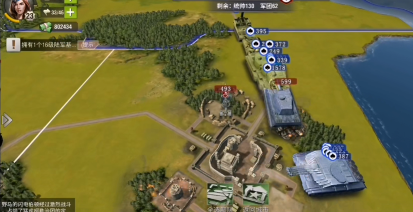 二战风云25级鹰城一个人怎么打